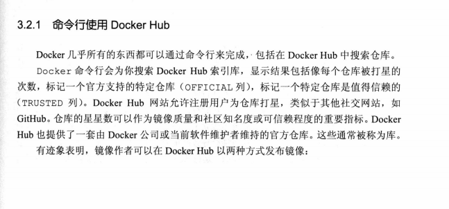 Docker最常见的问题有哪些