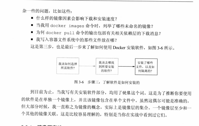 Docker最常见的问题有哪些