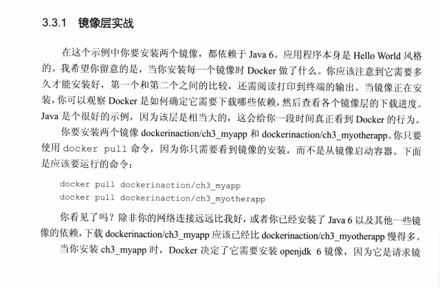 Docker最常见的问题有哪些