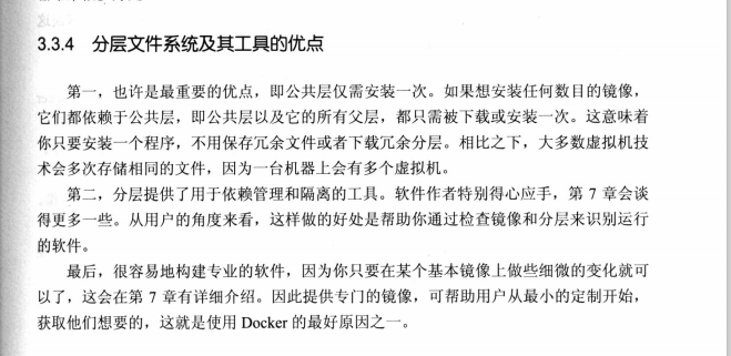 Docker最常见的问题有哪些