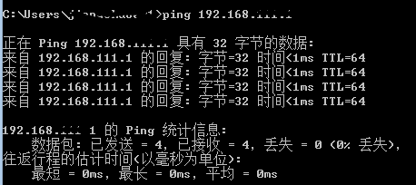 Linux網(wǎng)絡(luò)怎么設(shè)置