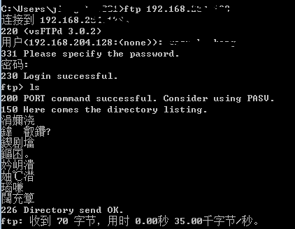 Linux网络怎么设置