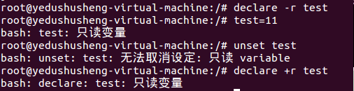 Shell位置参数怎么使用