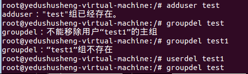 Shell操作方法有哪些