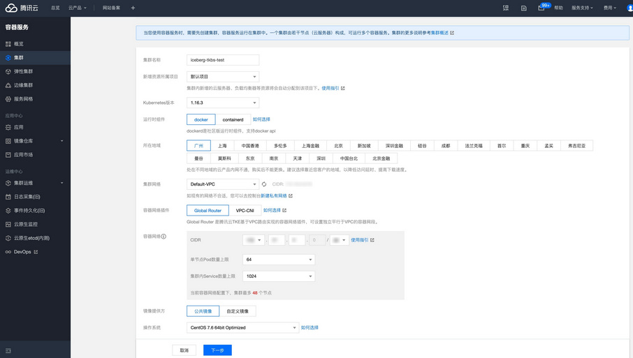 如何使用Iceberg与Kubernetes打造云原生数据湖