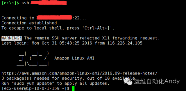 AWS密钥对丢失如何连接到Linux