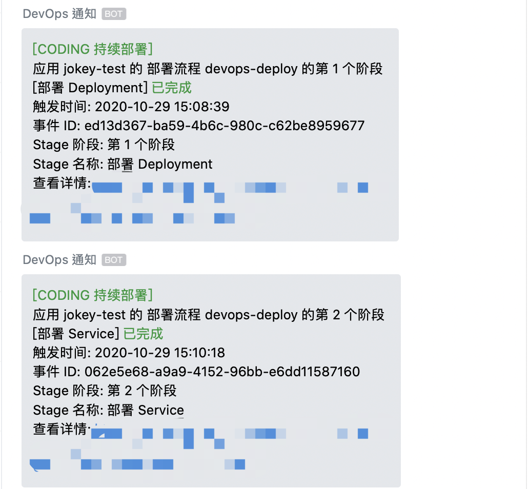 如何在TKE中实现DevOps