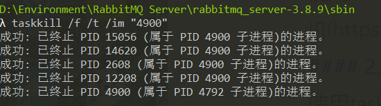 win10安装RabbitMQ出现问题怎么办