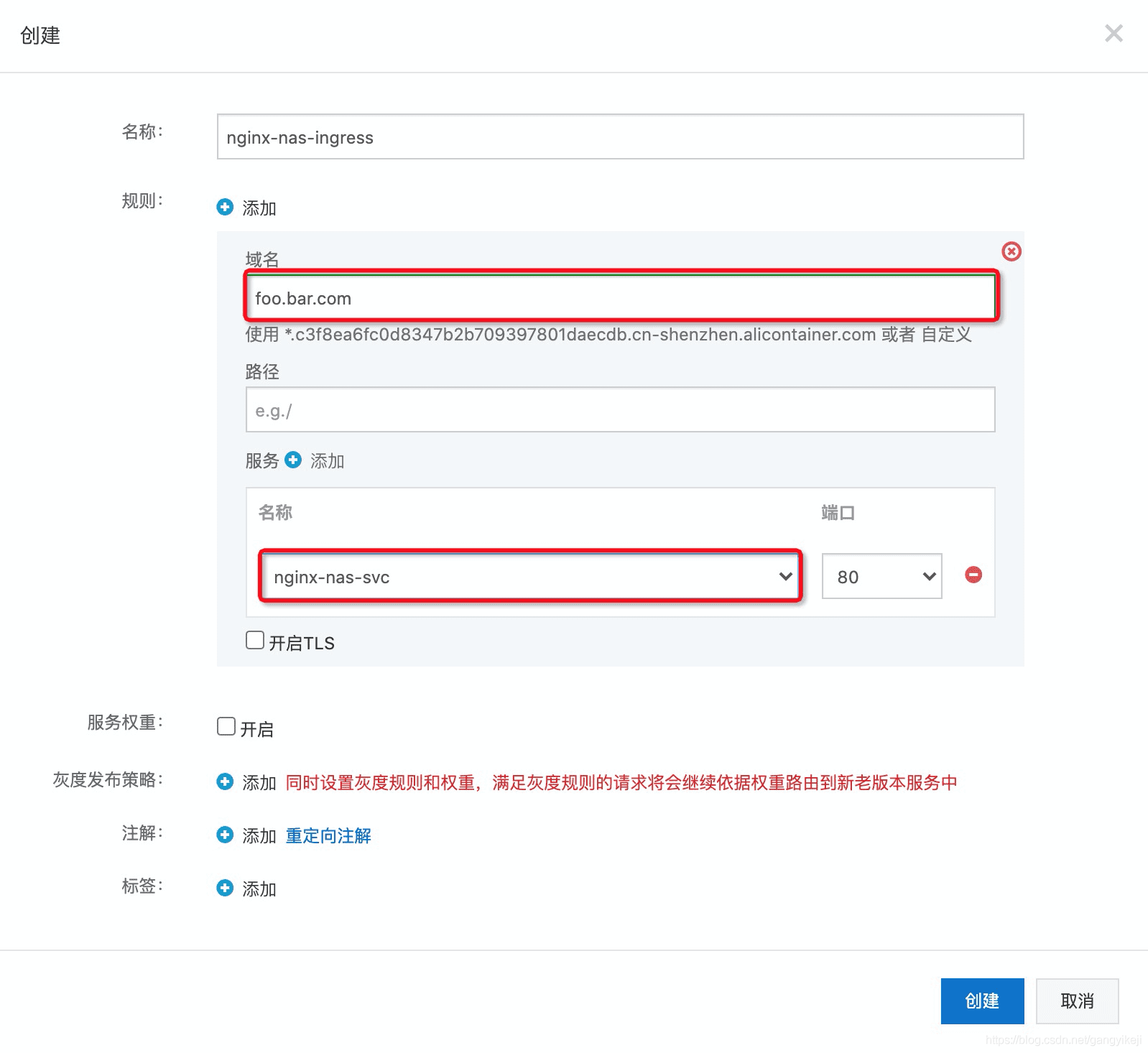 如何使用ACK和NAS快速搭建彈性NGINX網(wǎng)站