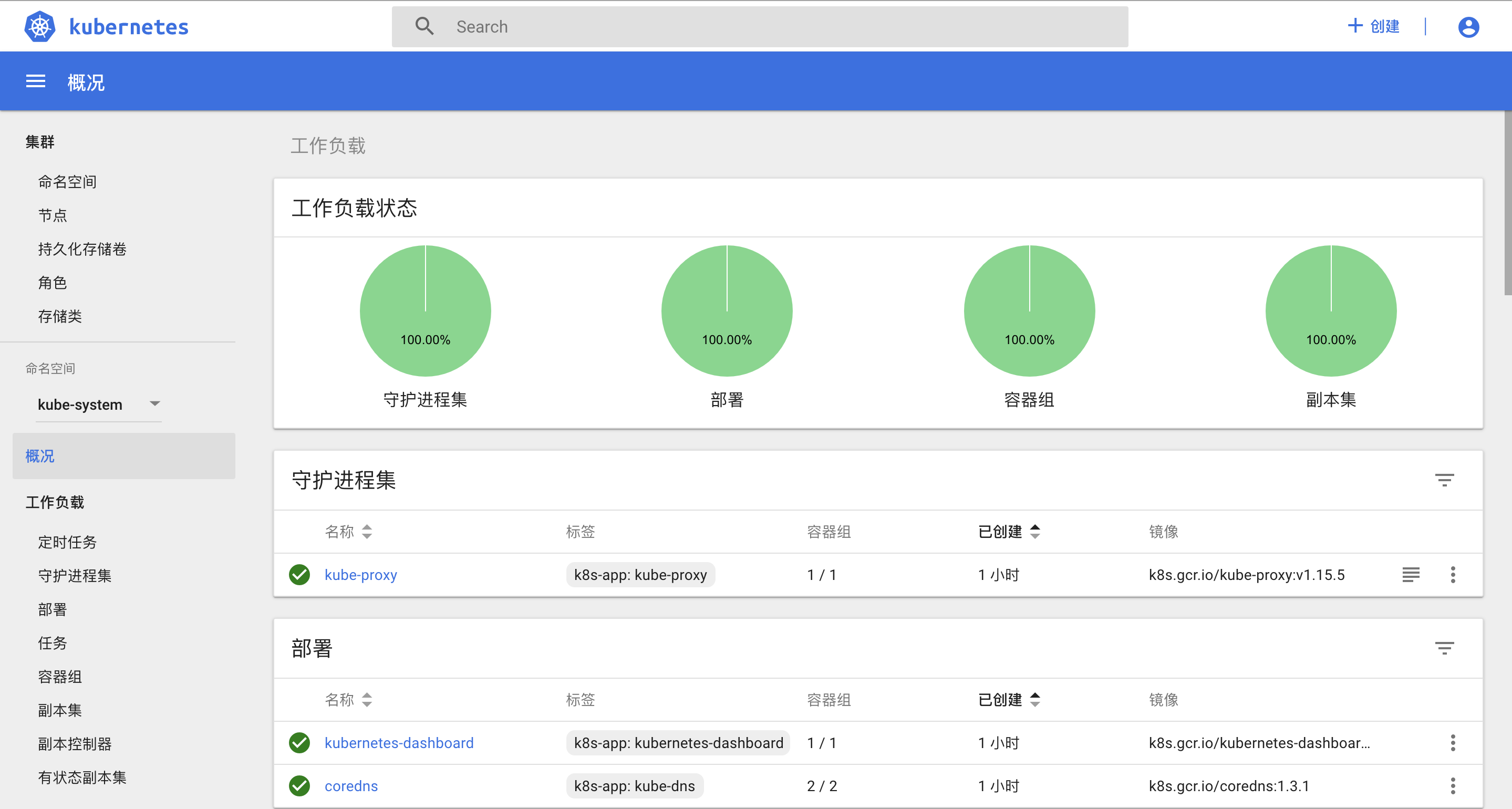 Kubernetes如何集成Kubeless