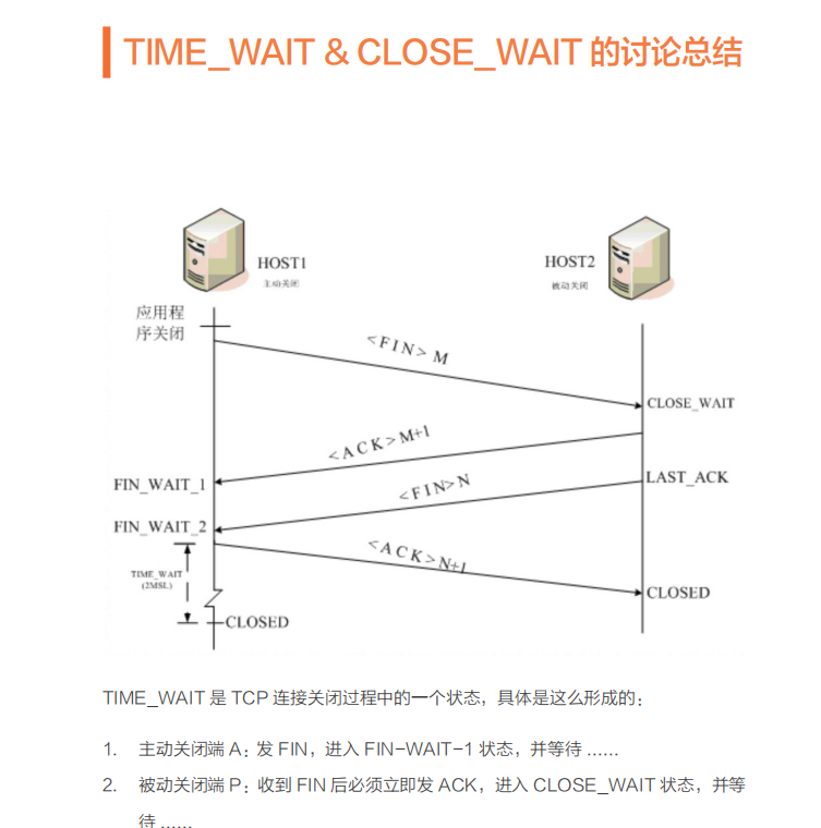 Linux系统诊断方法是什么