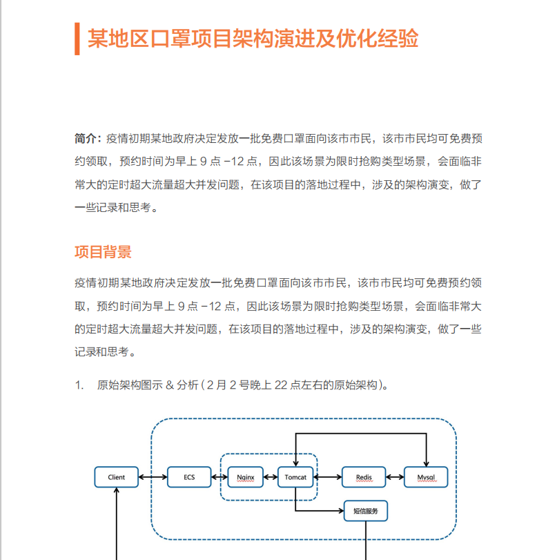 Linux系统诊断方法是什么