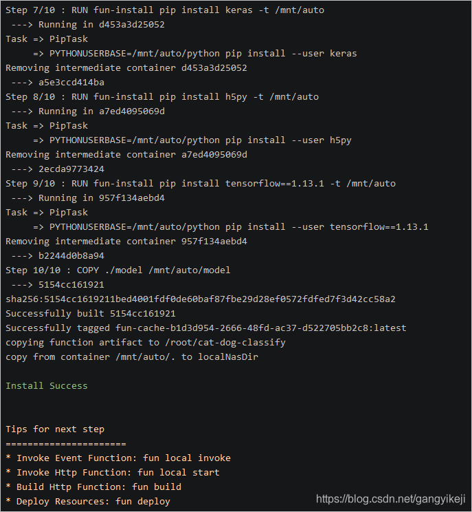 基于函数计算如何实现建立一个TensorFlow ServerlessAI平台