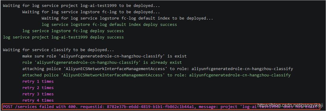 基于函数计算如何实现建立一个TensorFlow ServerlessAI平台