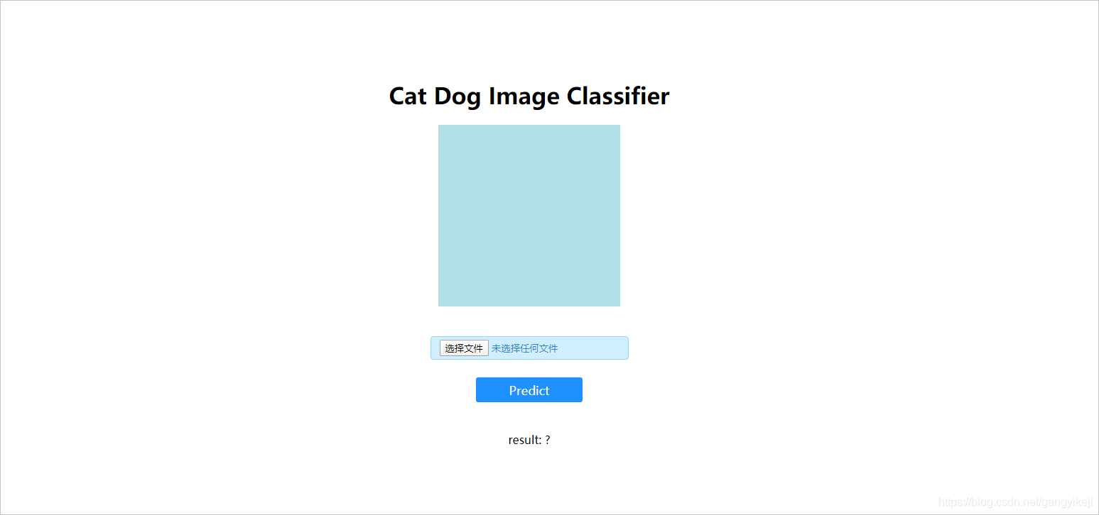 基于函数计算如何实现建立一个TensorFlow ServerlessAI平台