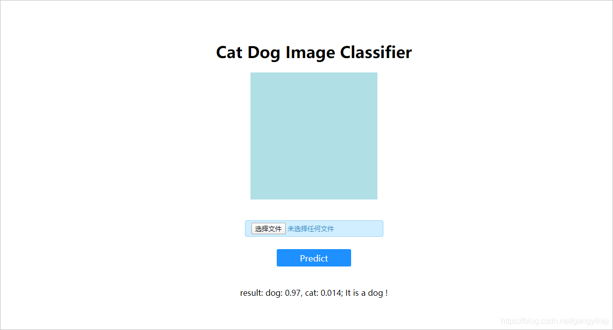 基于函数计算如何实现建立一个TensorFlow ServerlessAI平台