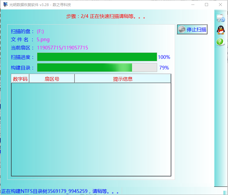 U盘插上windows组装电脑时显示无法访问此卷不包含可识别的文件系统该怎么修复