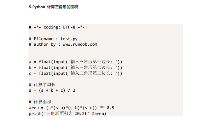 Python編碼實例問題有哪些