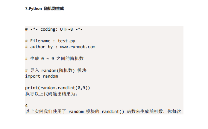 Python編碼實例問題有哪些