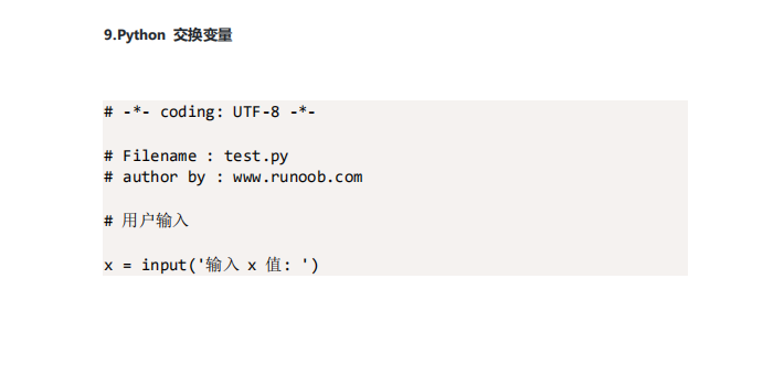 Python編碼實例問題有哪些