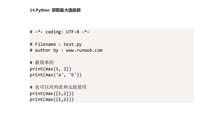 Python編碼實例問題有哪些