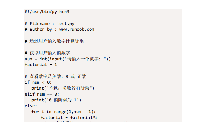 Python編碼實例問題有哪些