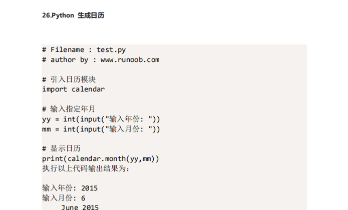 Python编码实例问题有哪些