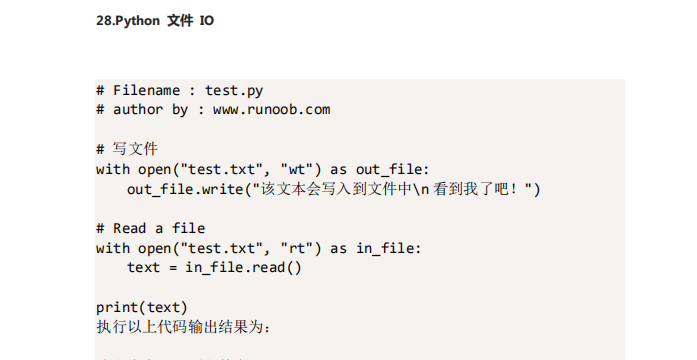 Python编码实例问题有哪些