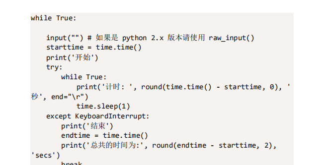 Python編碼實例問題有哪些