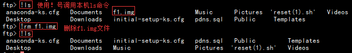 FTP服务端如何使用vsftpd软件