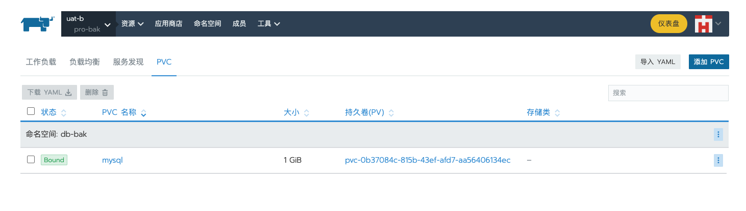 怎么优雅地恢复运行中的mysql容器应用