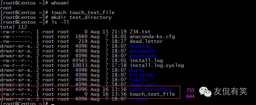 Linux系統(tǒng)怎么修改權(quán)限與默認權(quán)限