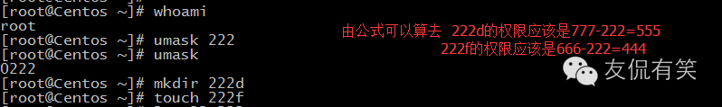 Linux系統(tǒng)怎么修改權(quán)限與默認權(quán)限