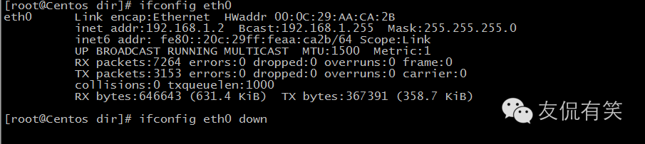 Linux常用的基础命令整理