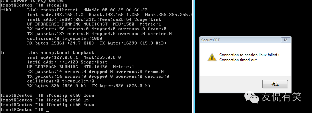 Linux常用的基础命令整理