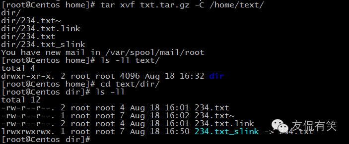 Linux常用的基础命令整理