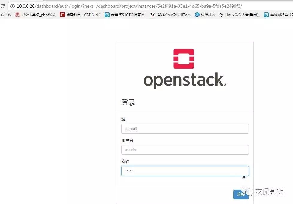 OpenStack如何创建一个实例)