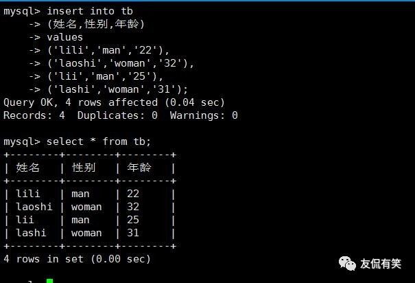 Mysql数据库中怎么实现数据恢复