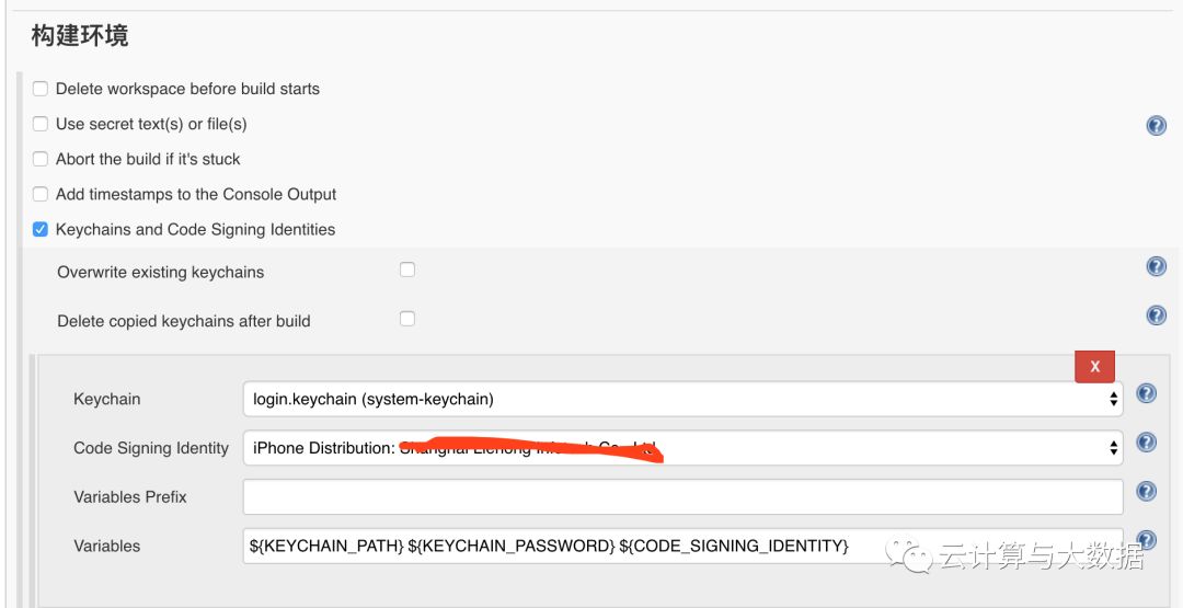 如何实现jenkins ios应用打包