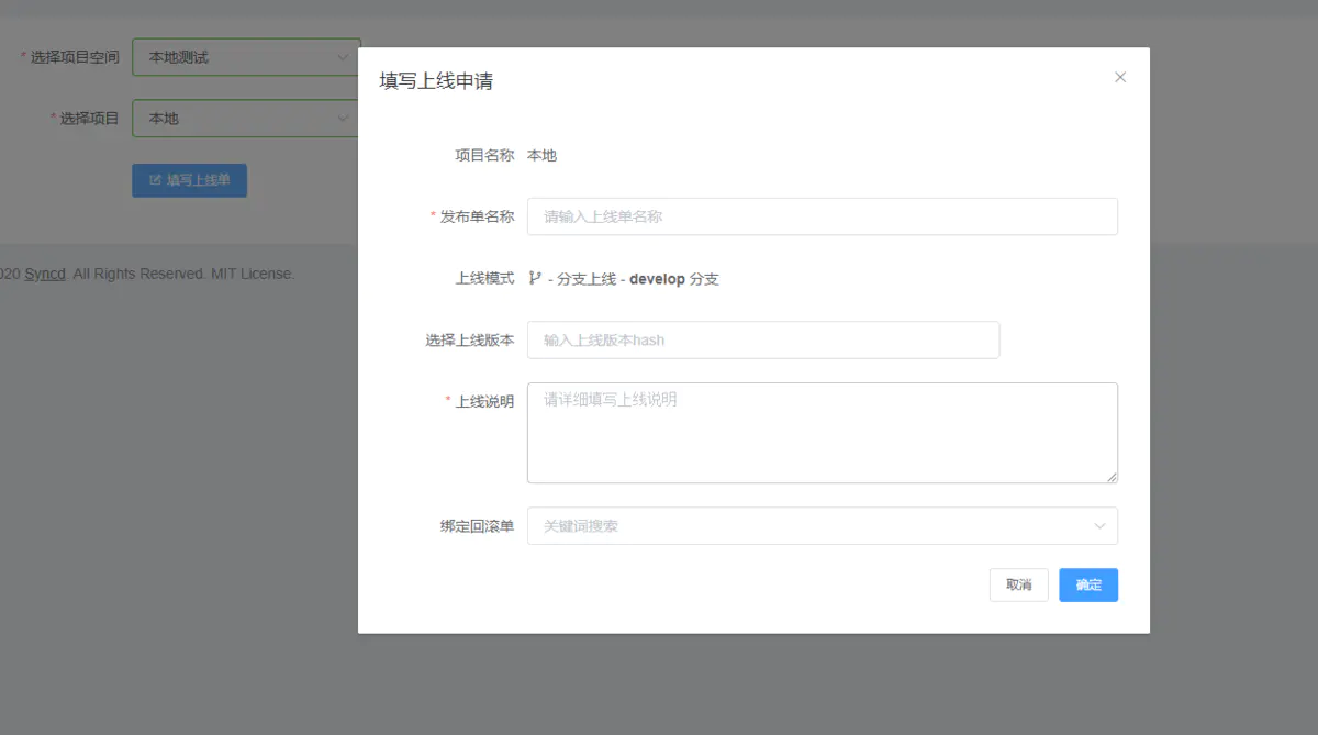 如何进行企业自动化部署及Syncd系统剖析