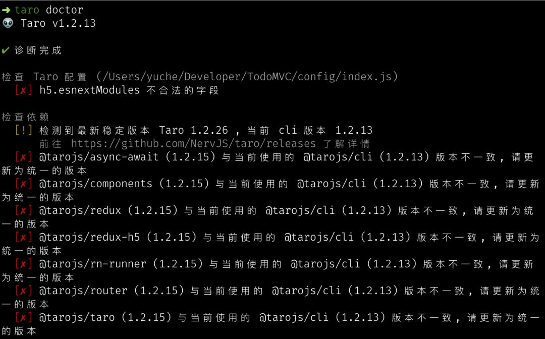 JSX中的事件监听函数怎么绑定作用域