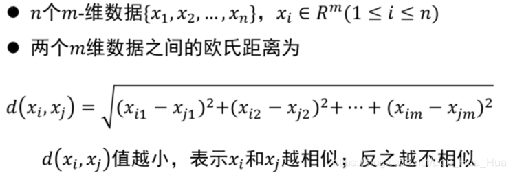 Python中怎么实现一个Kmeans均值聚类算法