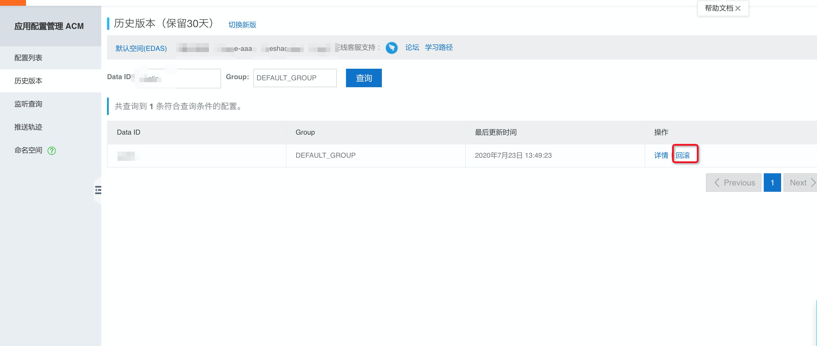 SpringCloud应用在Kubernetes上的方法是什么