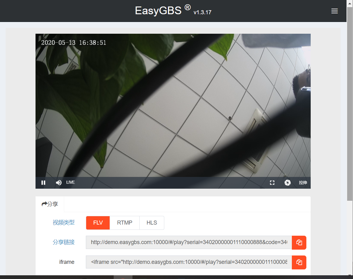 EasyGBS视频平台如何通过限制用户播放时间来减小带宽压力