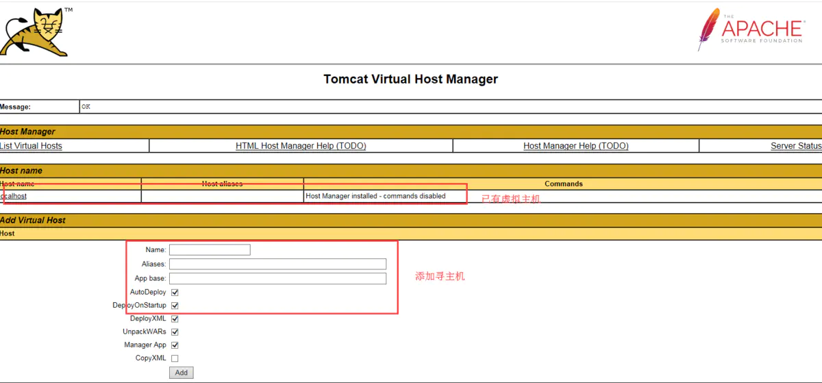 Java容器Tomcat等中间价原理、安装、配置和使用方法