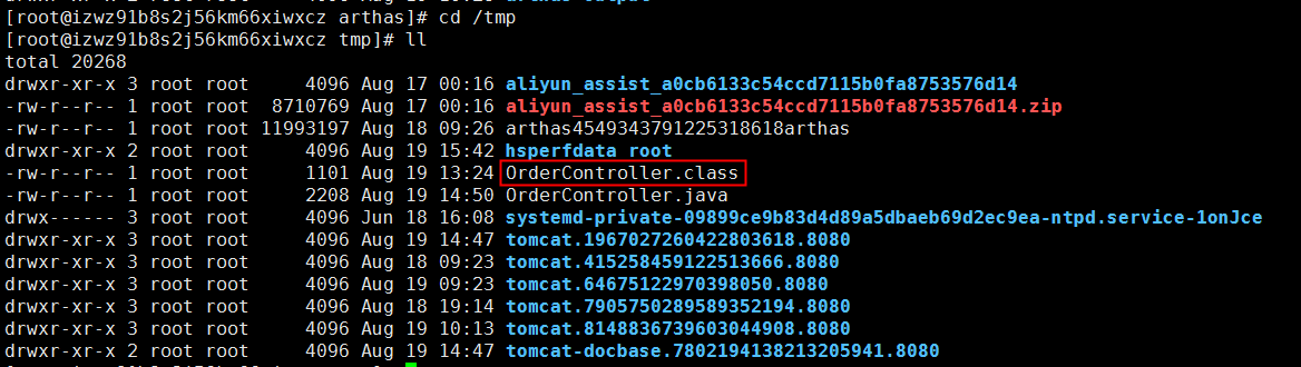 Arthas如何实现CPU 排查与代码热更新