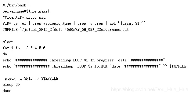 WebLogic执行线程耗尽的解决方法