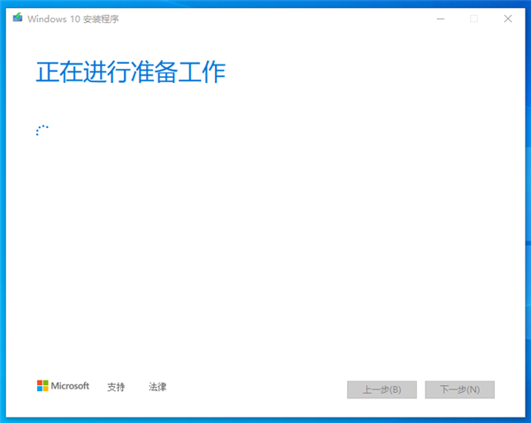 Windows 10如何免費下載安裝