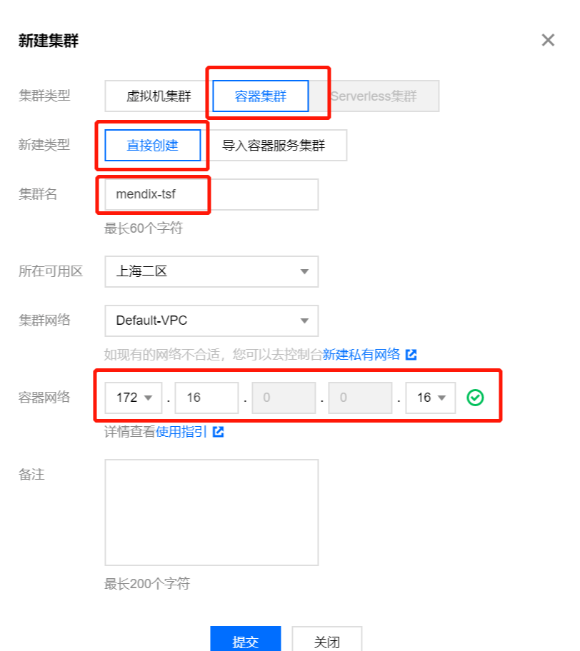 低代码应用在TSF实现服务治理的解决方案是什么