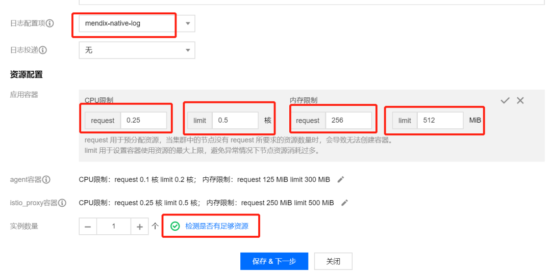 低代码应用在TSF实现服务治理的解决方案是什么